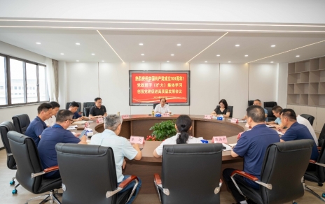 錨定新目標(biāo)、調(diào)動(dòng)新激情、奔赴新征程！ ---以實(shí)際行動(dòng)慶祝中國共產(chǎn)黨成立103周年！